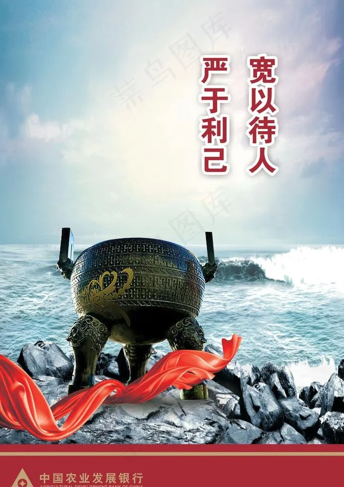 企业文化图片(3543X5315(DPI:150))psd模版下载