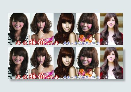 理发店宣传单图片