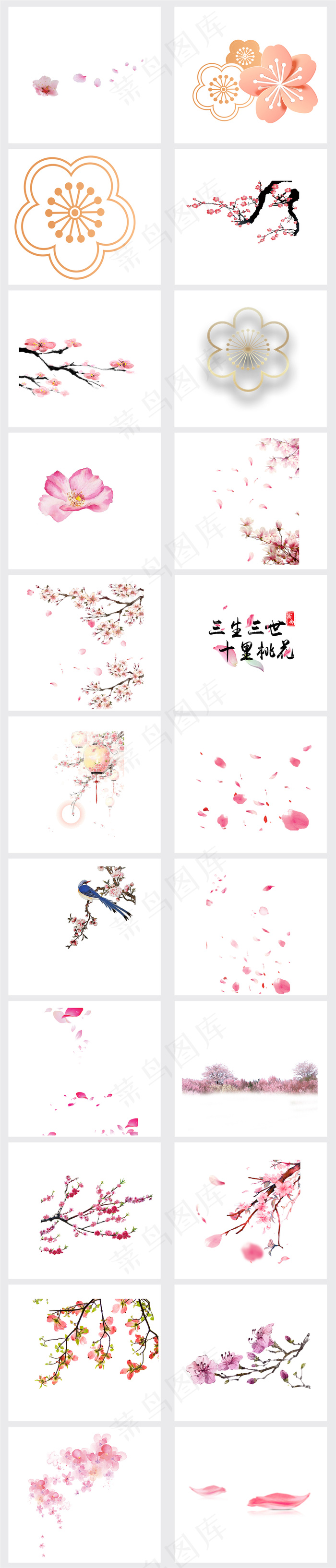 春天浪漫粉红色桃花梅花樱花花朵图片...(3821X17838(DPI:96))psd模版下载