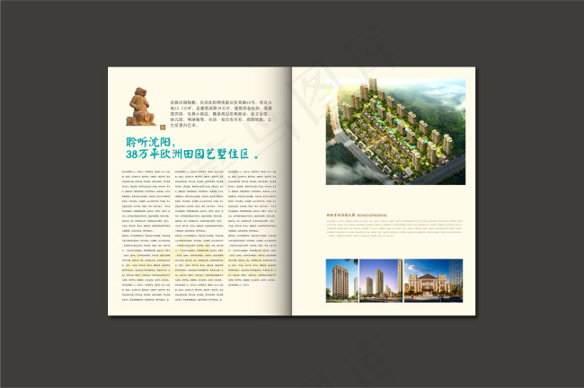 尊贵高档房地产宣传画册ai矢量模版下载