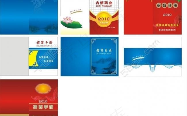 各种颜色封面背景图片cdr矢量模版下载