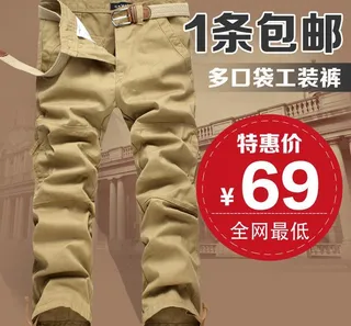 男装直通车促销海报图片