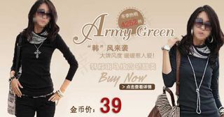 黑色毛衣促销海报图