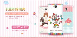 卡通彩绘手机壳促销特价热卖