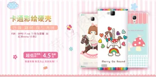 卡通彩绘手机壳促销特价热卖