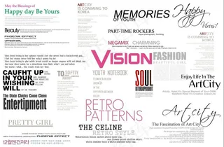 婚纱模版类艺术英文字体排版设计PSD素材