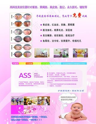 美容院贺卡图片