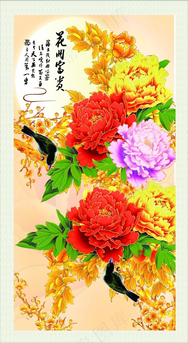 牡丹花(210X297)cdr矢量模版下载