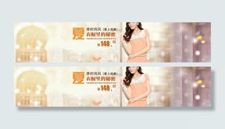 淘宝夏季时尚风连衣裙图片