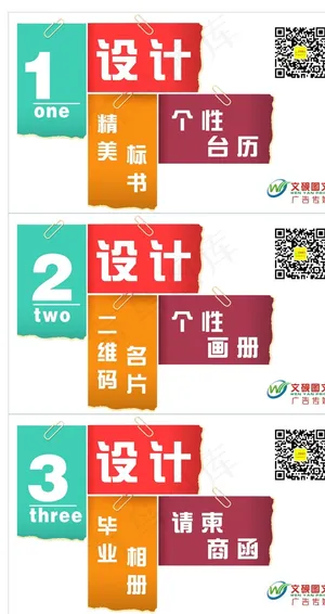 标贴图片