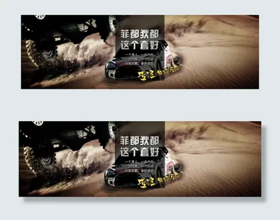 双十一年终深秋店铺装修促销主图海报