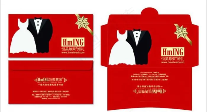 结婚红包图片ai矢量模版下载