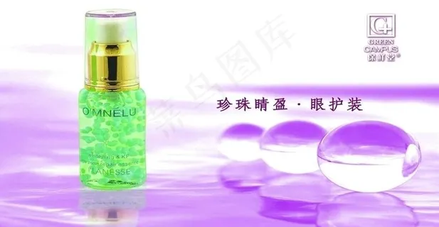 保鲜堂海报图片 保鲜堂海报图片