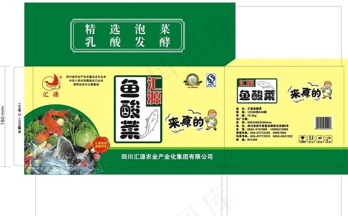 酸菜鱼火锅料彩箱设计cdr矢量模版下载