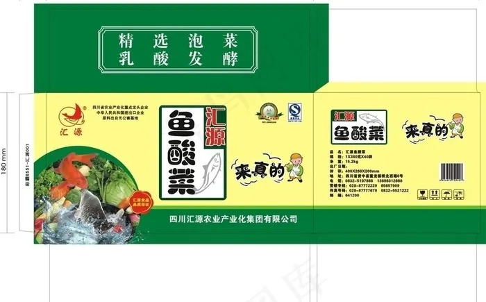 酸菜鱼火锅料彩箱设计cdr矢量模版下载