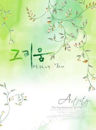 漂亮的韩国花纹植物素材