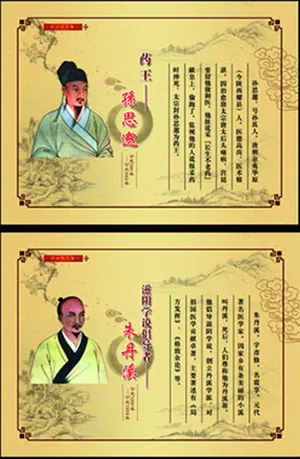 中国风展板设计