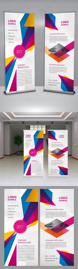 企业X展架海报设计