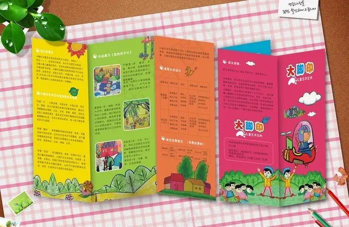 儿童三折页图片cdr矢量模版下载