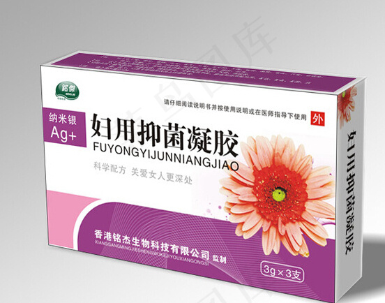 妇科凝胶包装cdr矢量模版下载