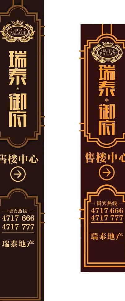 售楼中心图片cdr矢量模版下载