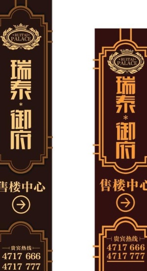 售楼中心图片