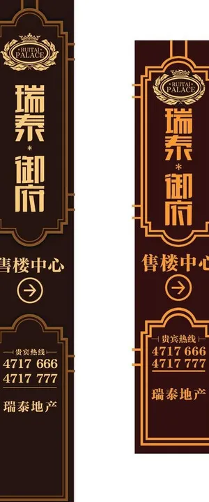 售楼中心图片