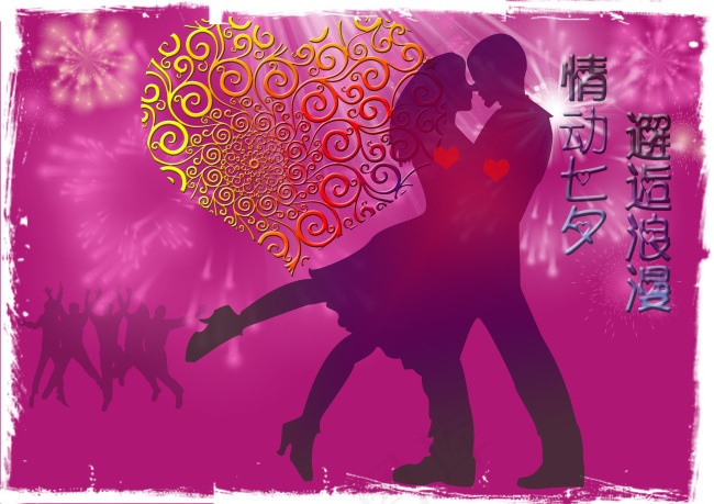 七夕节海报高清psd下载