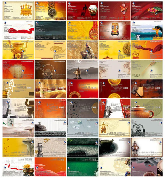 中国风名片设计模板PSD素材(5681X6142(DPI:300))psd模版下载