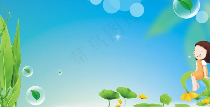 学校卡通展板图片