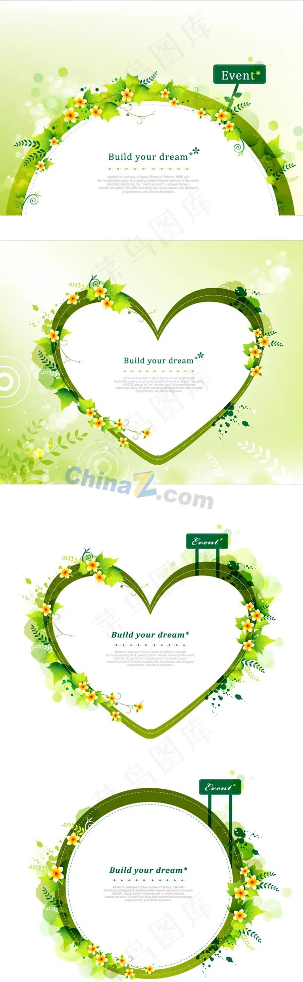 浪漫鲜花装饰框矢量图ai矢量模版下载