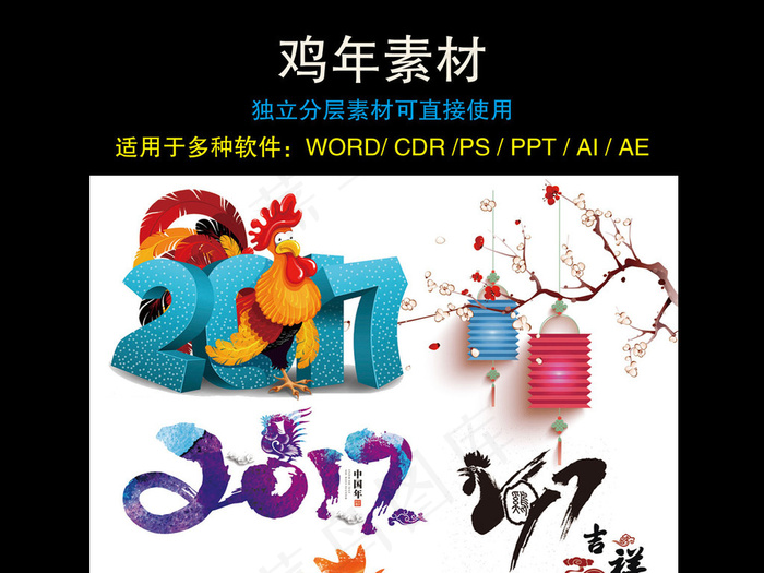 未标题-2(3508X4961(DPI:300))psd模版下载