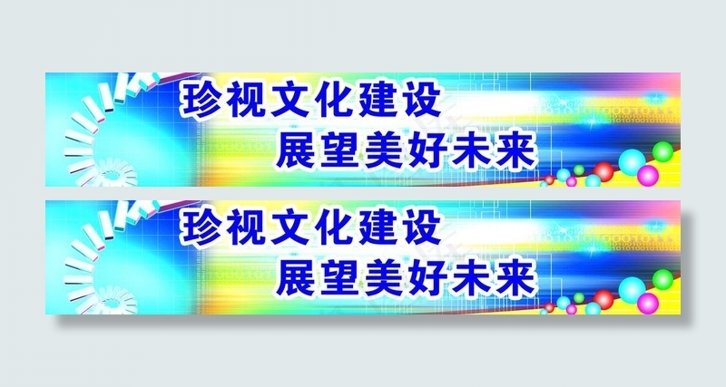 数码背景图片psd模版下载