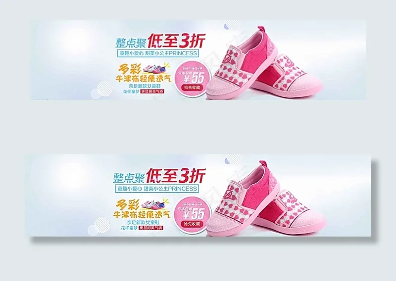 女童鞋 淘宝海报图片