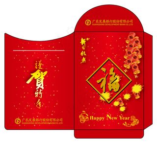 利事封春节矢量素材