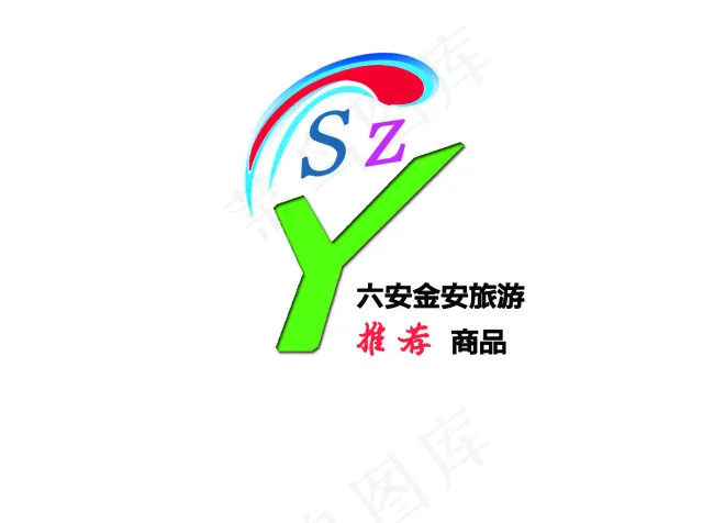 蔬菜标志 旅游标志psd模版下载