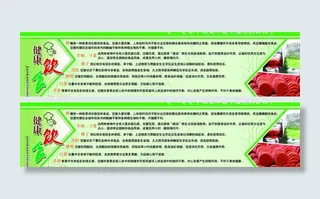 禁忌不能空腹吃的食物图片