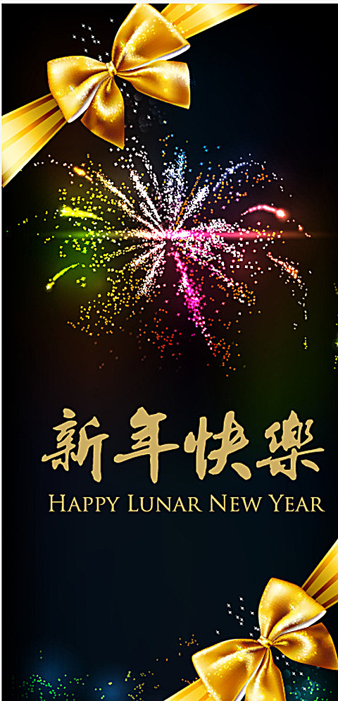 节日贺卡 新年快乐图片ai矢量模版下载