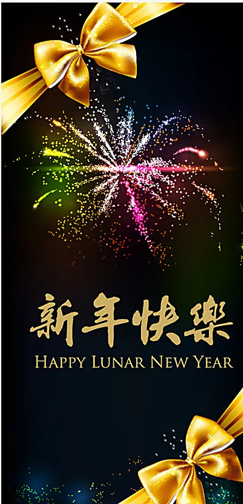 节日贺卡 新年快乐图片ai矢量模版下载