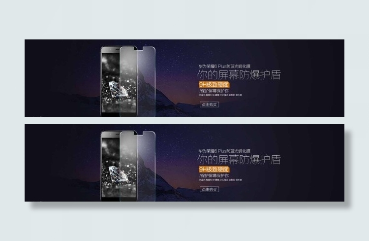 钢化膜海报图片psd模版下载
