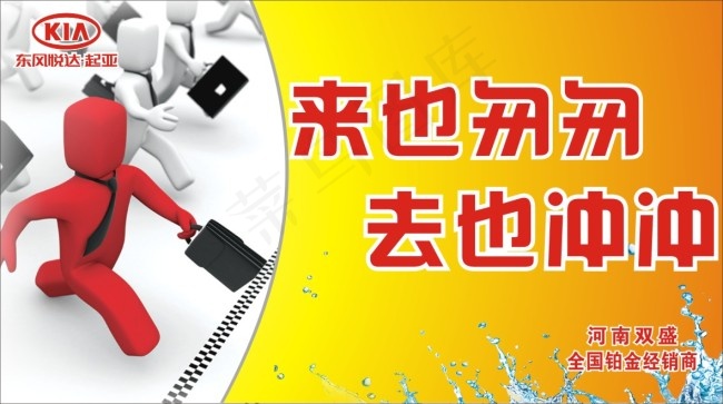 厕所标语cdr矢量模版下载