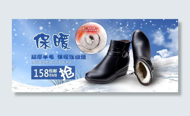 淘宝女鞋店铺全屏海报设计PSD源文...psd模版下载
