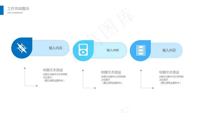 大气年终总结工作汇报PPT模板