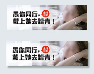 愚人节银饰品海报