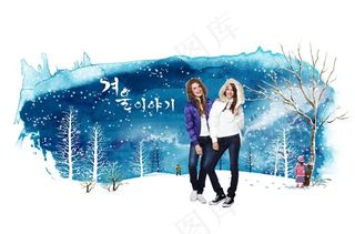 圣诞意境雪景人物创意宣传设计海报