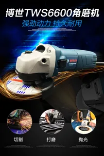 五金工具淘宝详情页角磨机海报