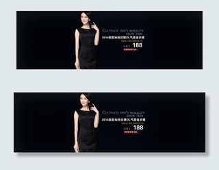 淘宝女装全屏促销海报