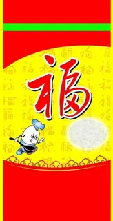 大米包装图片 大米包装图片