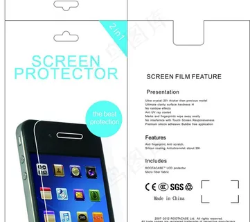 高清液晶膜包装图片