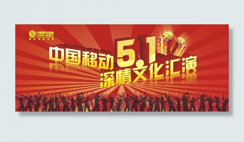 51背景图片cdr矢量模版下载